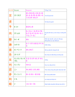 資 反 認 ニン 組 ソ