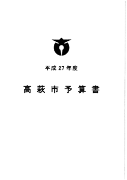 01 表紙・目次・一覧表