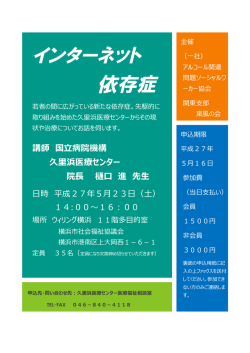 案内文書・申込書