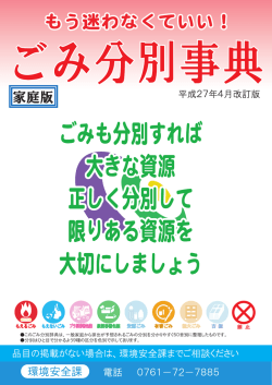 （表紙） （496kbyte）