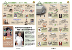 +Vol14_p7-8OL [更新済み].ai