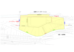 荒川岩淵関緑地内での工事範囲（PDF：841KB）