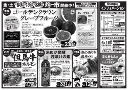 冷凍保存が排すめです”