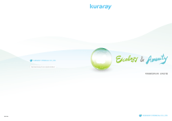 kuraray