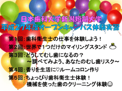 詳細はこちらです！