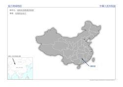 協力地域地図 中華人民共和国
