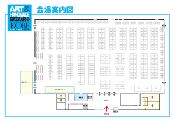 0324_会場案内図 _ol.ai