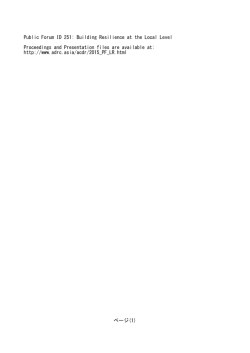 ID251_Proceedings_Presentations