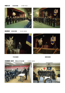 写真ページへ