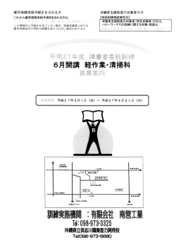 ニれから雇用停険受給手続きを享れる亭はナ ノ