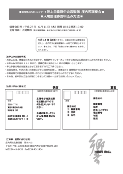 こちら
