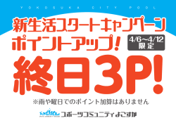 チラシ