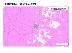 対象地域の地図（75KB）
