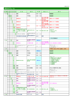 㻌㻠᭶䝇䜿䝆䝳䞊䝹