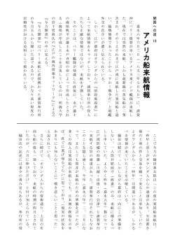 （平成26年7月16日発行）（PDF：180KB）