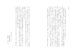 家で看取る