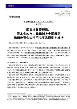 （第377号）(PDF/355KB)