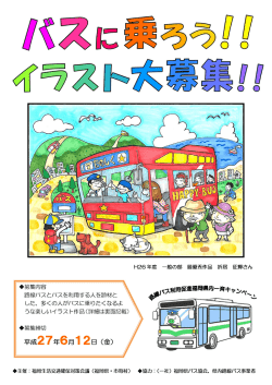 一般の部 最優秀作品 折居 征輝さん