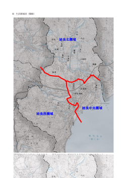 姶良北圏域 姶良西圏域 姶良中央圏域