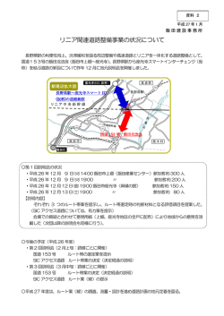 資料2 （PDFファイル／830KB）