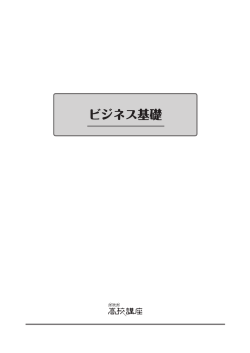 学習メモ