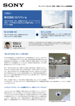 PDFダウンロード
