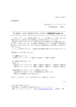 Japanese Model Sentence Wizard