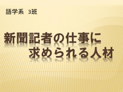 語学・文学系