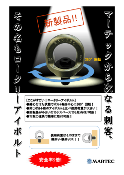 マー テ ッ ク か ら そ の 名 も