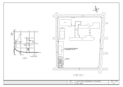 委託箇所 図 名 小山城東小学校第三学童保育館建設に伴う設計業務