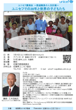 （土）久木田純氏講演会のチラシはこちらからダウンロードできます。