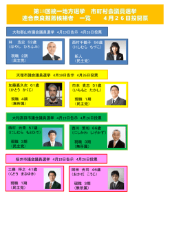 PowerPoint プレゼンテーション