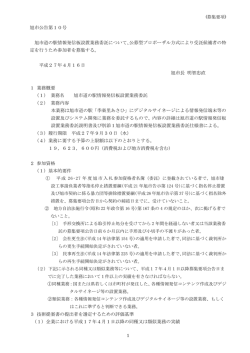 公告 【90KB】
