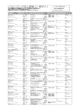 （4月14日号）（PDF：675KB）