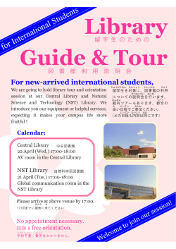 For new-arrived international students