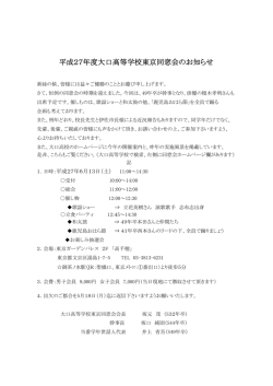 詳細はこちらをクリックして下さい。