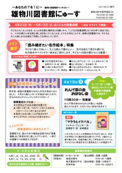 H27.4.1 (PDF形式 : 439KB)