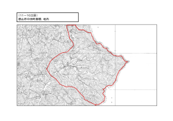 （11－10工区） 郡山市中田町柳橋 地内