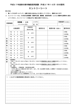 【再生用紙 サイズ：A4両面印刷】（PDF：58KB）