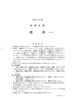 ジまであり註解用紙は澗理はE亘ユ［亘ユ［亟コの3