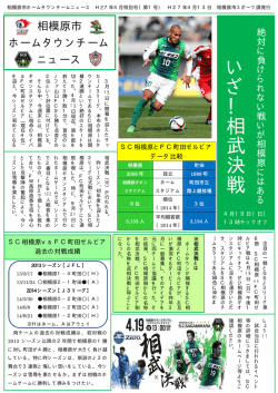 （第1号）（PDF形式 84.7KB）