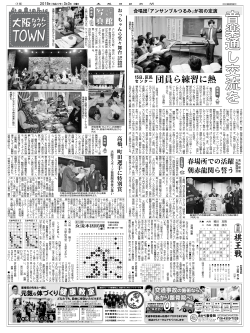 2015/3/3発行 大阪日日新聞 おっちゃんら堂々舞台