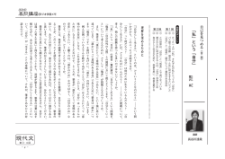 学習メモ