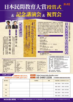 詳細はこちら
