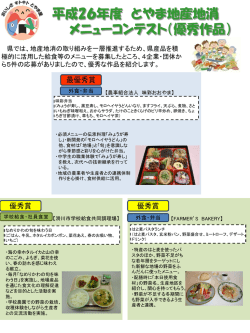 PDFファイル