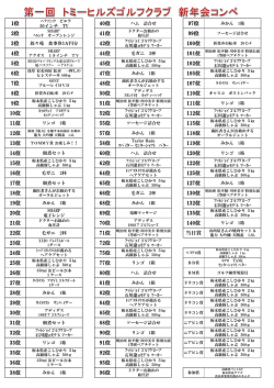 詳細はこちらからご覧いただけます