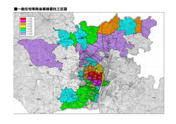 一般住宅等除染業務委託工区図