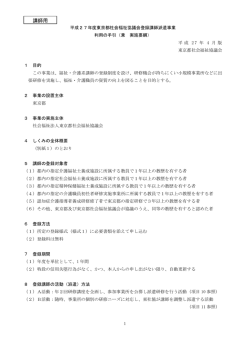 利用の手引き（639KB）