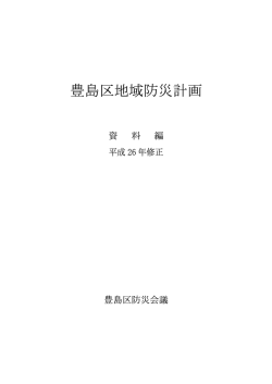 表紙・目次（PDF：159KB）