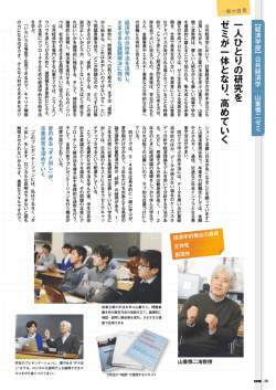経済学部 - 一橋大学